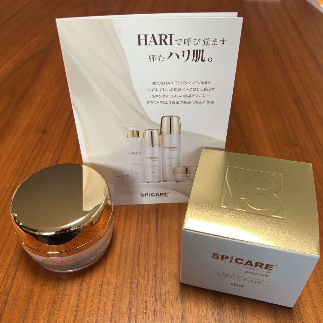 SPICARE V3 C-LINE 正規品 クリーム - メルカリ