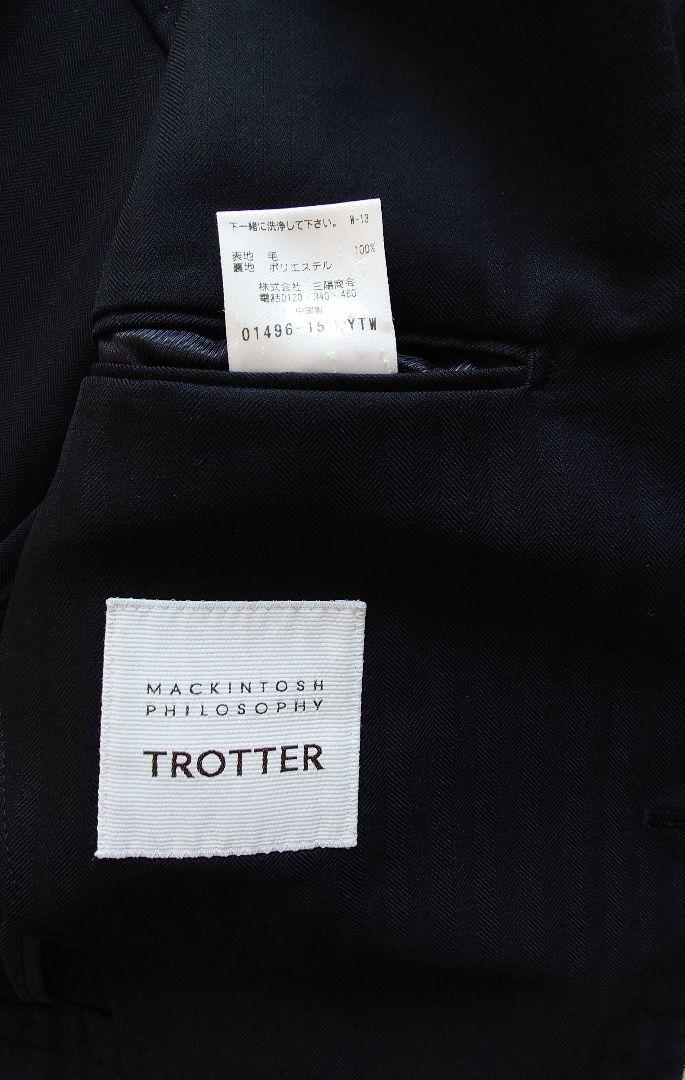 MACKINTOSH PHILOSOPHY トロッター ヘリンボーン スーツ