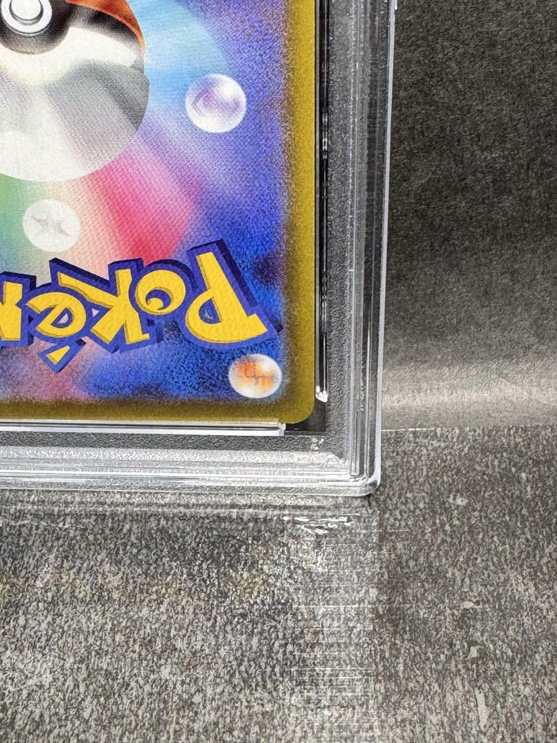 【PSA10】ゲンガー　CHR s10a 074/071 ダークファンタズマ