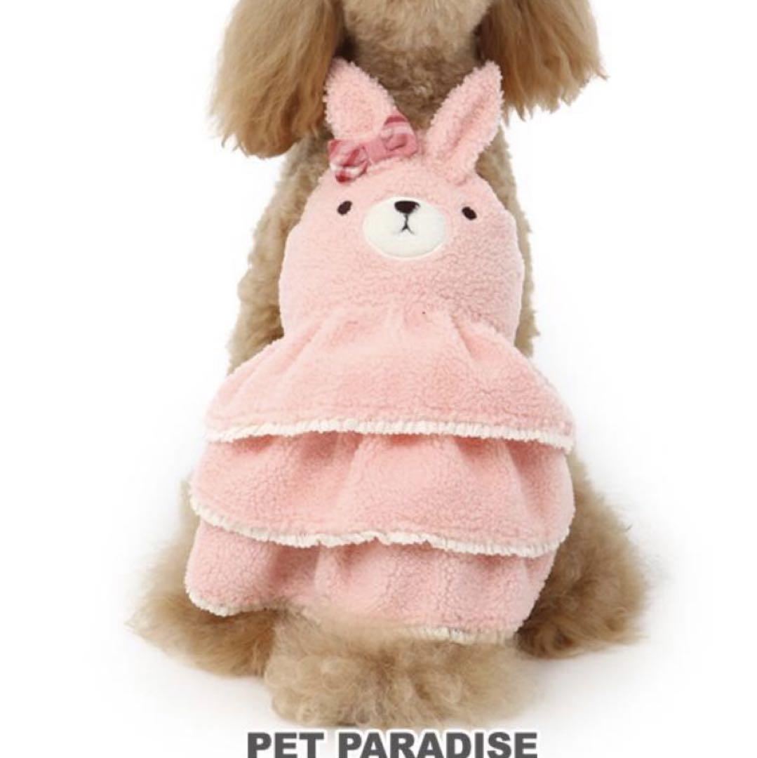 最安価格 ペットパラダイス うさぎ ワンピース 犬服 Sサイズ 卯年 犬用品 - www.oadoc.com