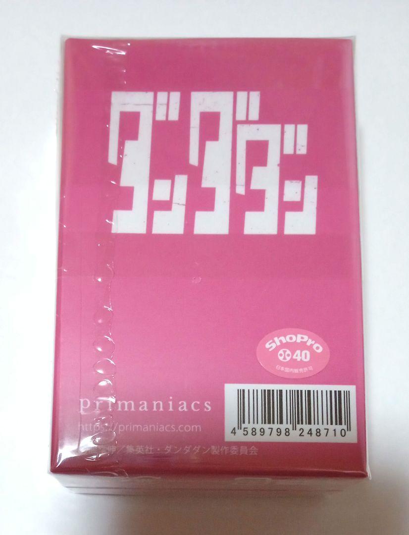 レア！　みらいのダンナさま 1 サイン本　+全プレ 20 年以上の歴史を誇る、世界レベルの 1on1 ブレイキンバトル