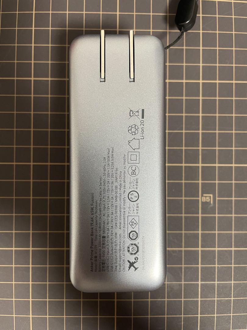 スマホアクセサリー Anker Prime Power Bank 9600mAh, 65W
