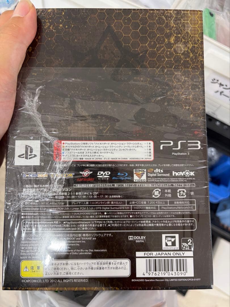 ラクーンシティ LIMITED