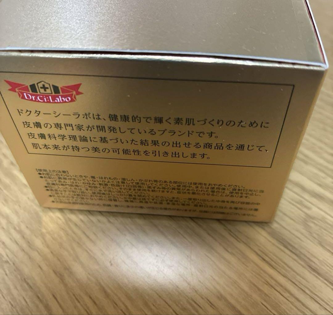 DR.CI:LABO ドクターシラボ　120g
