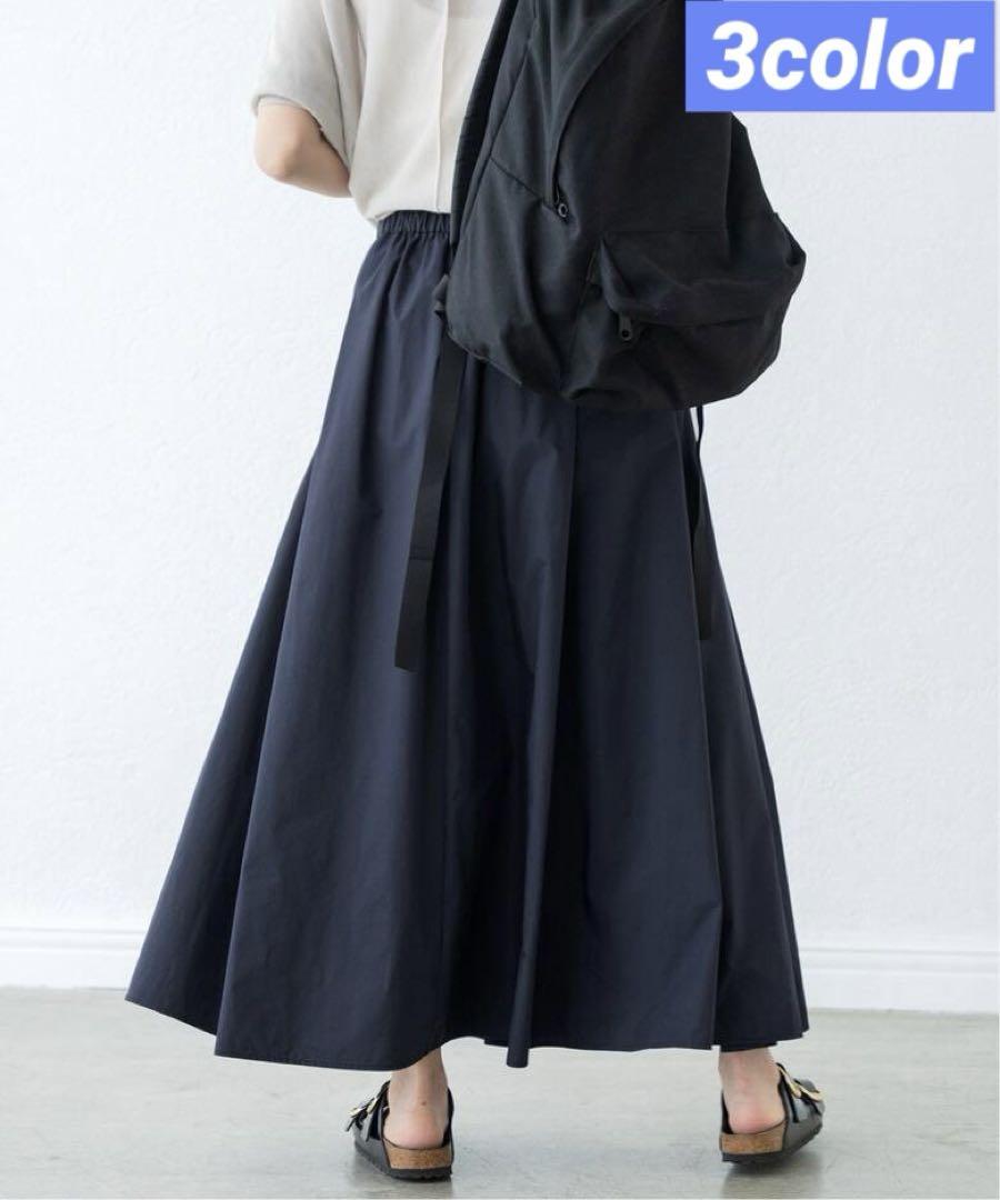 Spick and Span シルキータイプライタータックスカート