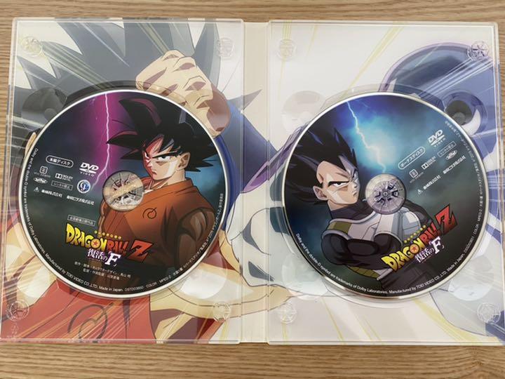 おまけ付きドラゴンボールz 復活のf 新作グッ Dvd