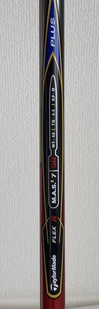 TaylorMade テーラーメイド 2本セット　10.5 3 カバー付き