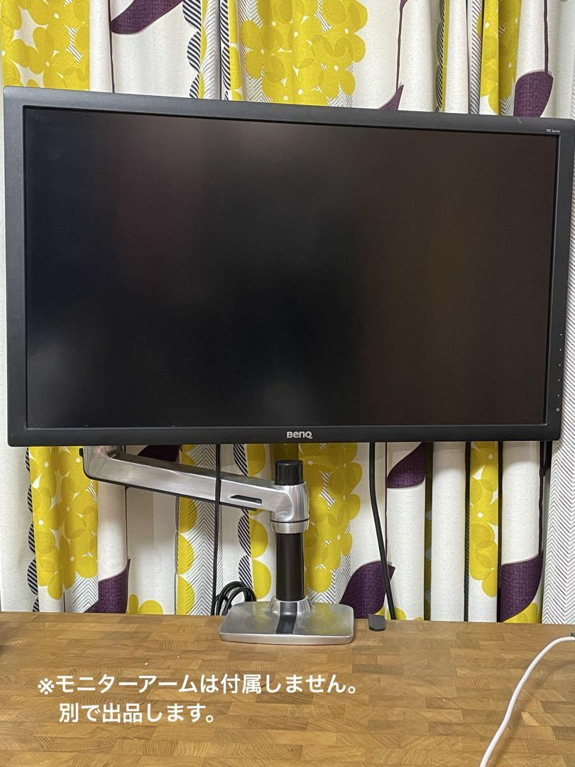 BenQ PD2700Q デザイナー向けモニター (27インチ デザイナーズ