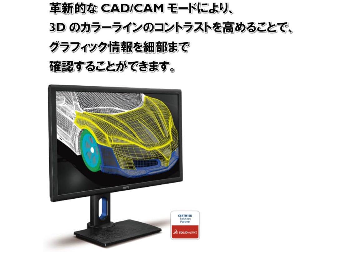 BenQ PD2700Q デザイナー向けモニター (27インチ デザイナーズ