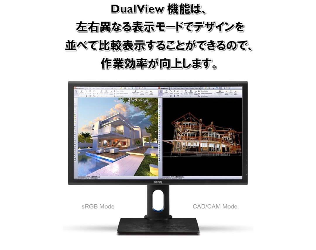 BenQ PD2700Q デザイナー向けモニター (27インチ デザイナーズ