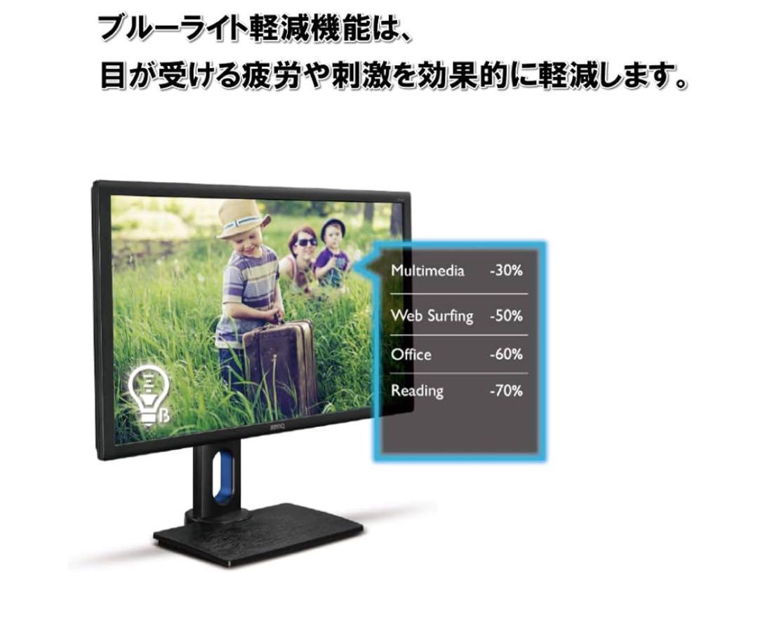 BenQ PD2700Q デザイナー向けモニター (27インチ デザイナーズ