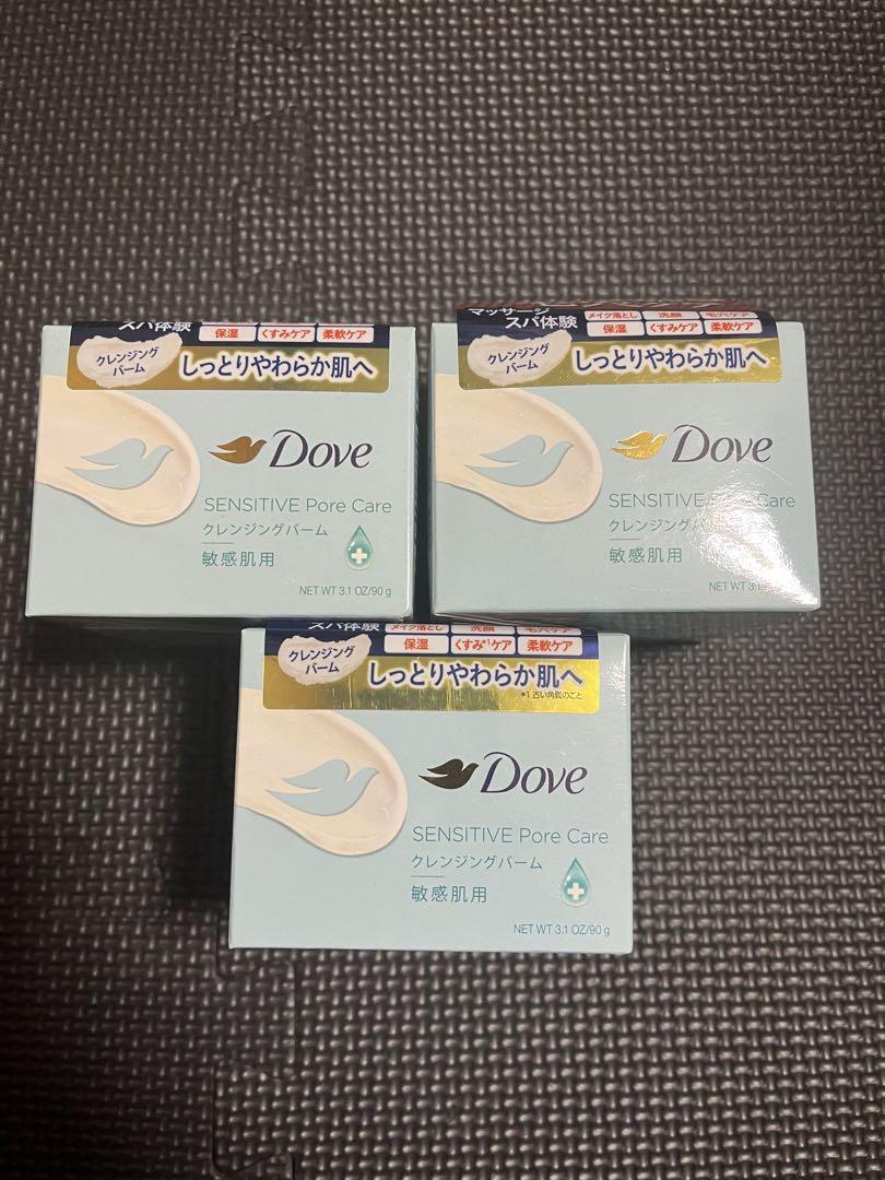 ダヴ クレンジングバーム 敏感肌用 微香性 90g✖️3箱