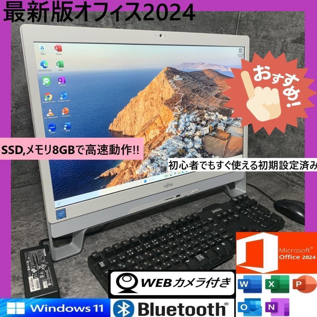 NMi0302 初期設定済　最新オフィス2024ワード・エクセルテレビ見れます NKa2902N 初期設定済 最新オフィス2024ワード・エクセルすぐ