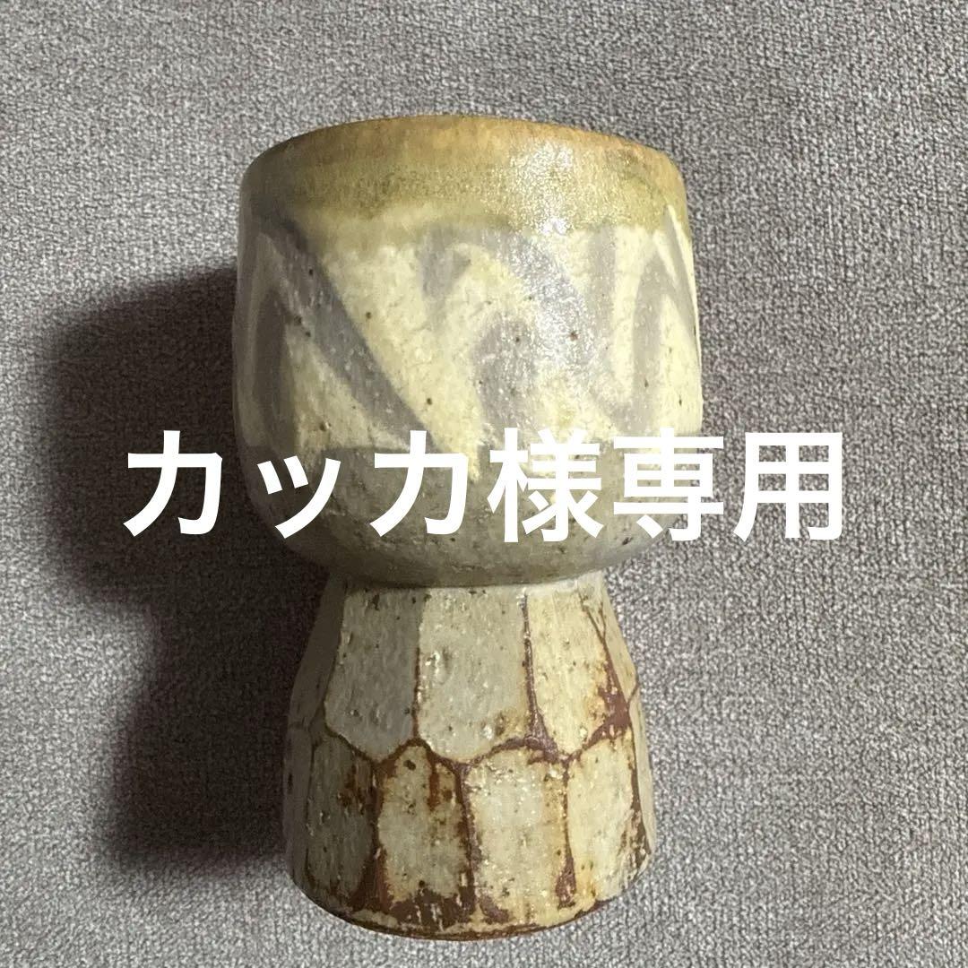 小泊良 さん 皿 直径約20cm