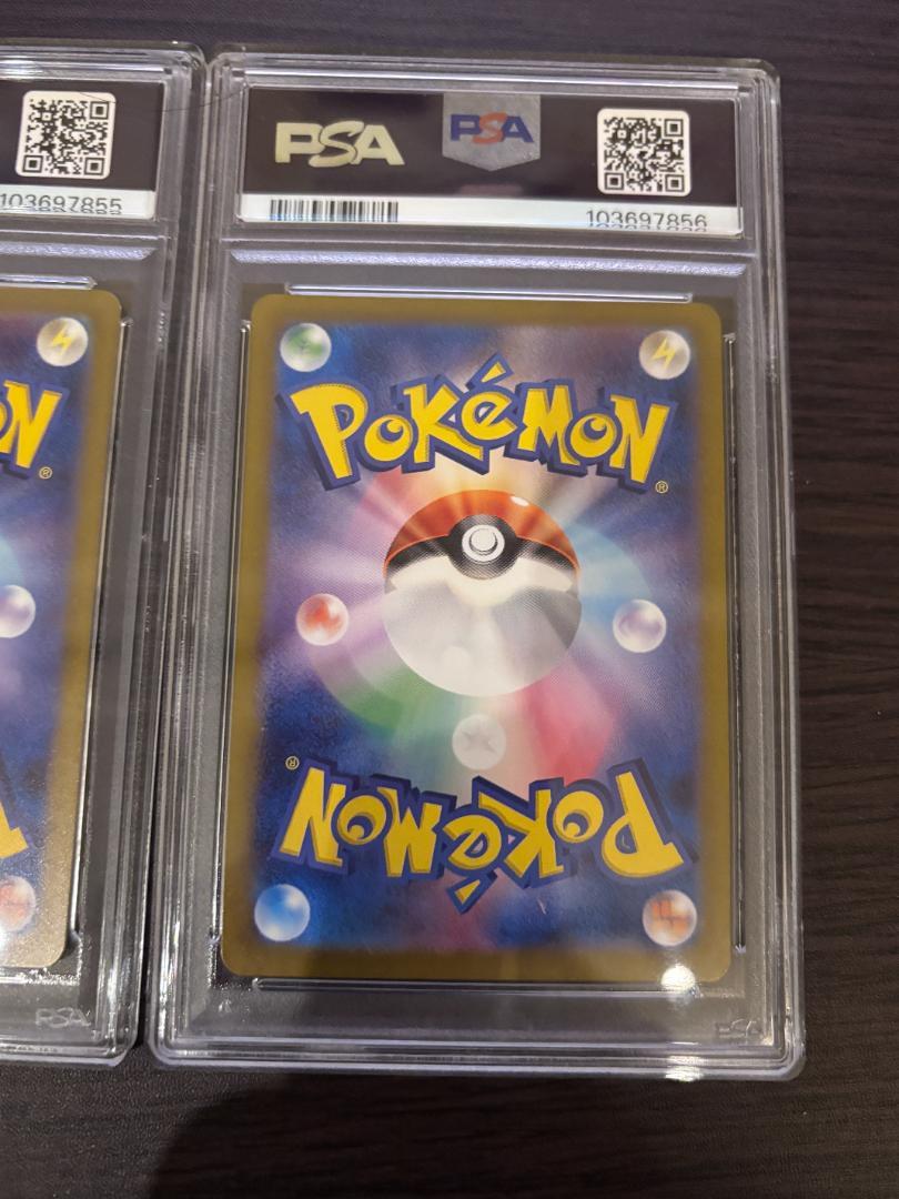 PSA10連番 フシギダネ ヒトカゲ ゼニガメ AR 151 ポケモンカード