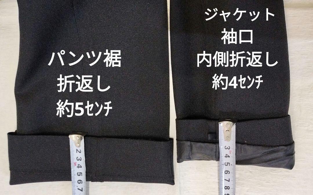 セット☆160 フォーマルスーツ セーター ネクタイ 白シャツ 男子 卒業式