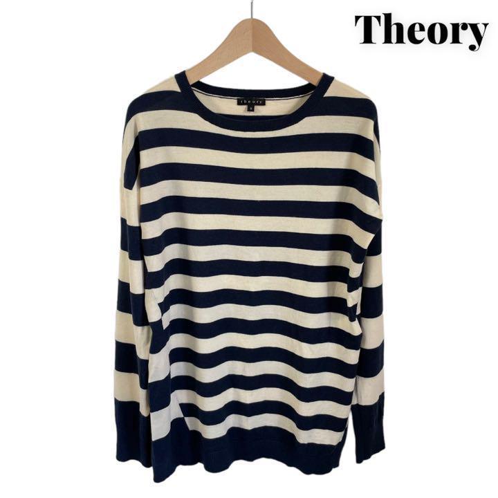内祝い 【美品】Theory セオリー 長袖 ウール ボーダー ニット