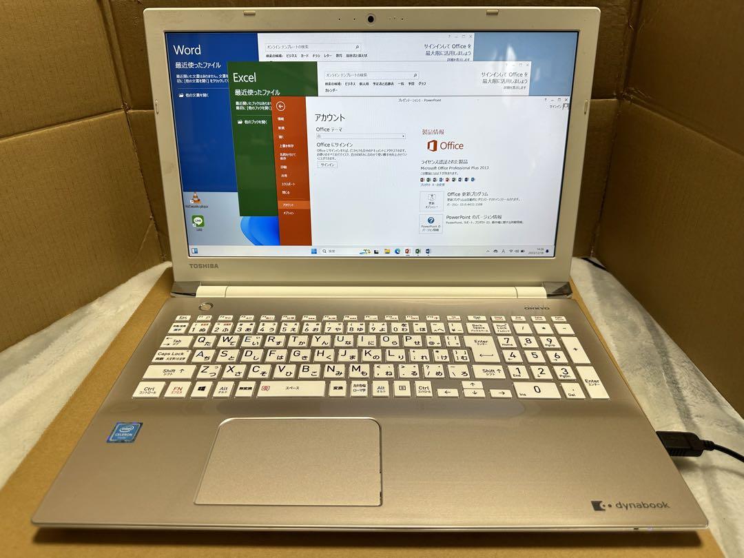 すぐ使用可能:東芝 dynabook TX/4FGL Office 付き ノートPC すぐ使用可能:東芝 dynabook TX/4FGL Office 付き ノートPC