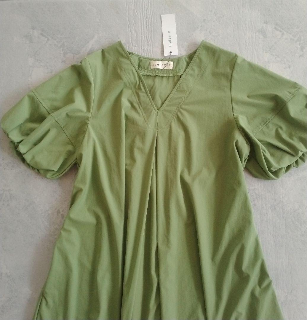 【スミスタイル】未使用 ボリューム袖 ワンピース ゆったり 大きめ グリーン