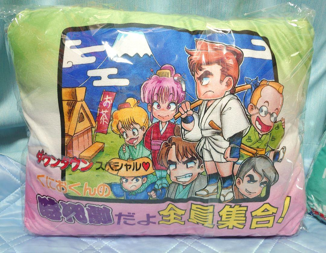 くにおくんシリーズ 4点 時代劇 クッション ジョイントTV 大