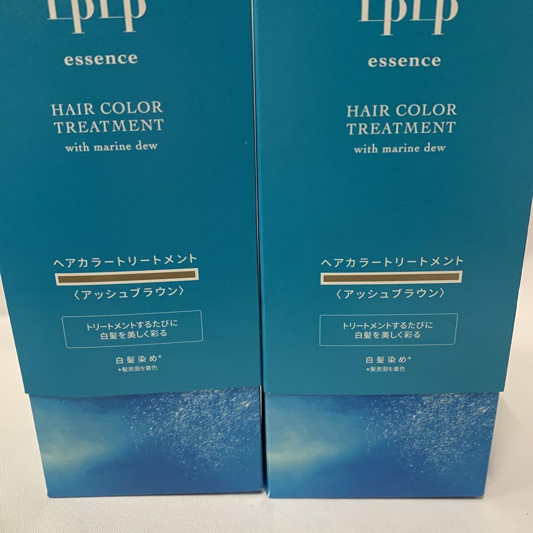 ルプルプ essence カラートリートメント アッシュブラウン　2本セット
