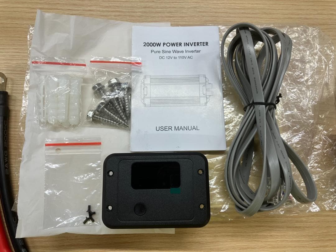 カーインバーター 2000W