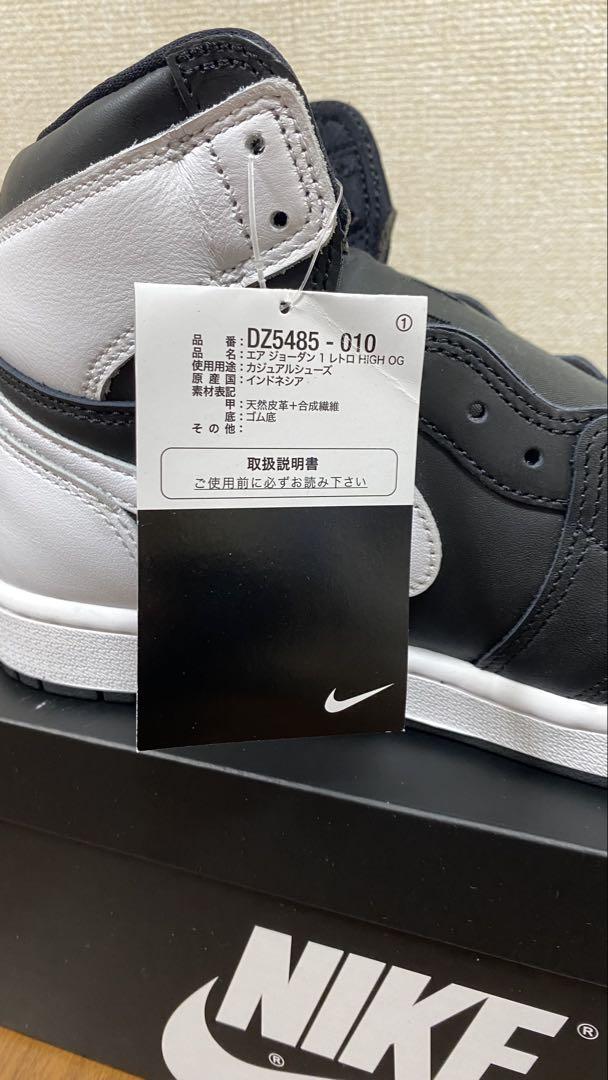 NIKE Air Jordan 1 Retro High OGブラックホワイト