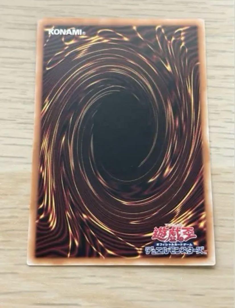遊戯王 灰流うらら 25th アートコレクション