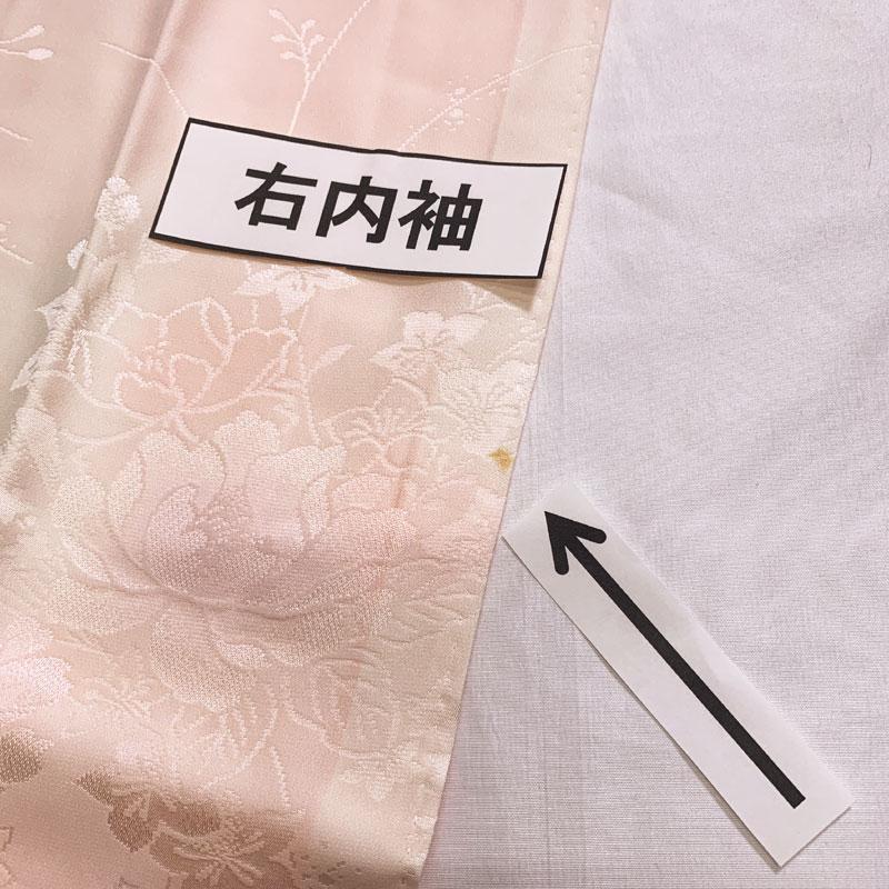 401u59◆振袖用長襦袢 /裄68.6袖丈100.8/ 半衿付◆美品 401u59◇振袖用長襦袢 /裄68.6袖丈100.8/ 半衿付◇美品