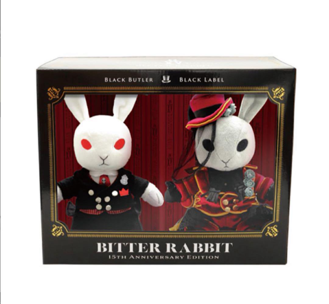 黒執事　ビターラビット　15th Anniversary Edition