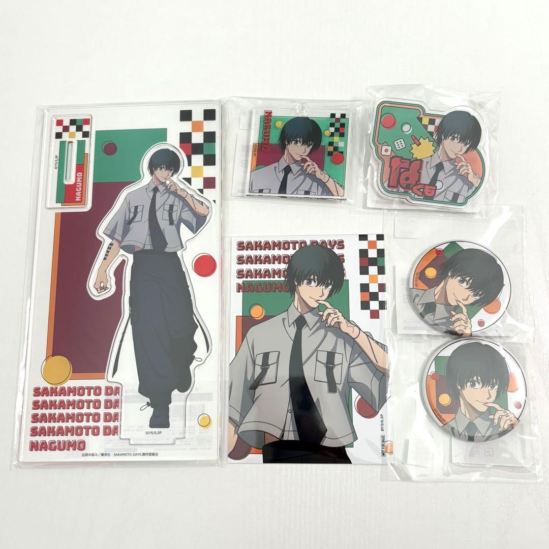 サカモトデイズ まるくじ Y2K 南雲 アクスタ アクキー 缶バッジ 特典 6点