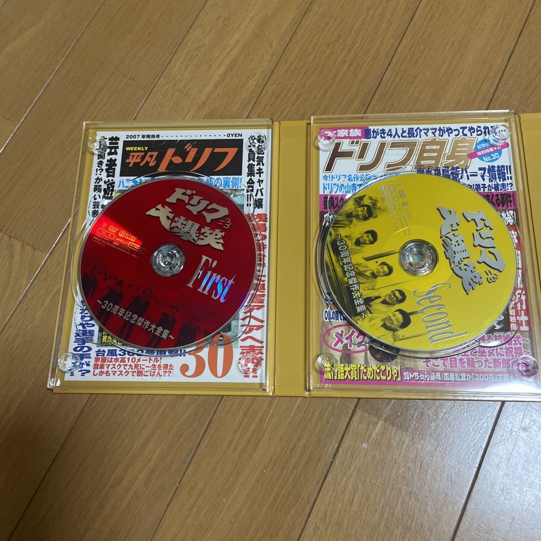 Amazon.co.jp: ドリフ大爆笑 30周年記念傑作大全集 全3巻セット