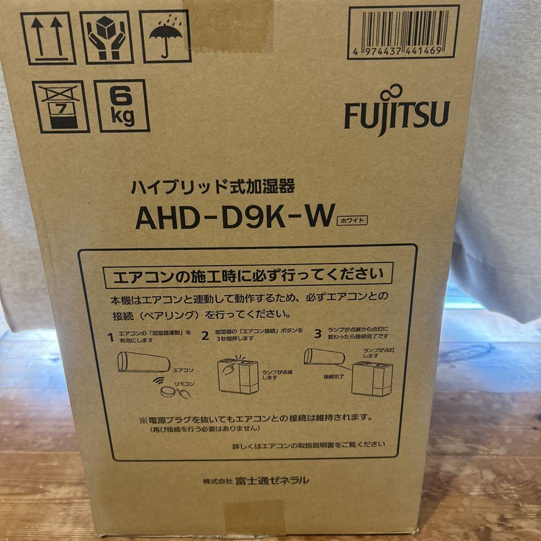FUJITSU ハイブリッド式加湿器 AHD-D9K-W
