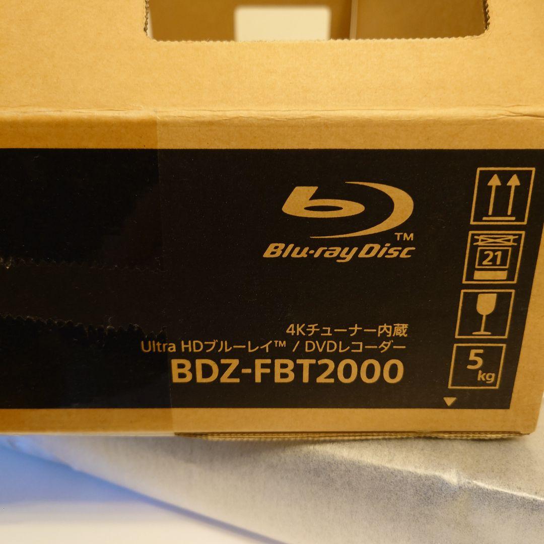 新品　Sony BDZ-FBT2000 2TB ブルーレイレコーダー