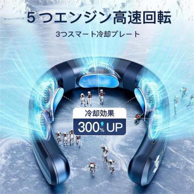 【最新進化版冷暖切替 】【1年保証】首掛け扇風機 ネッククーラー 首かけ扇風機