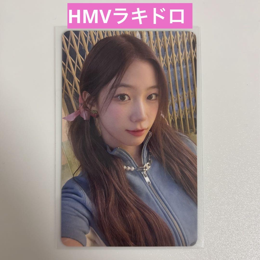 ルセラフィム カズハ HMVラキドロ - メルカリ