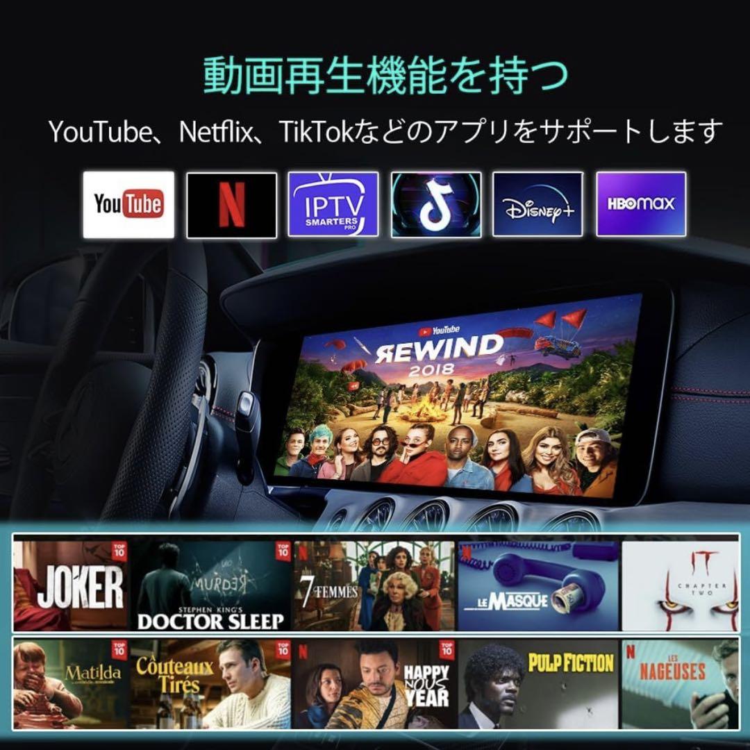 ①【技適対応】CarlinKit Tbox Ambient 8GB+128GB - メルカリ