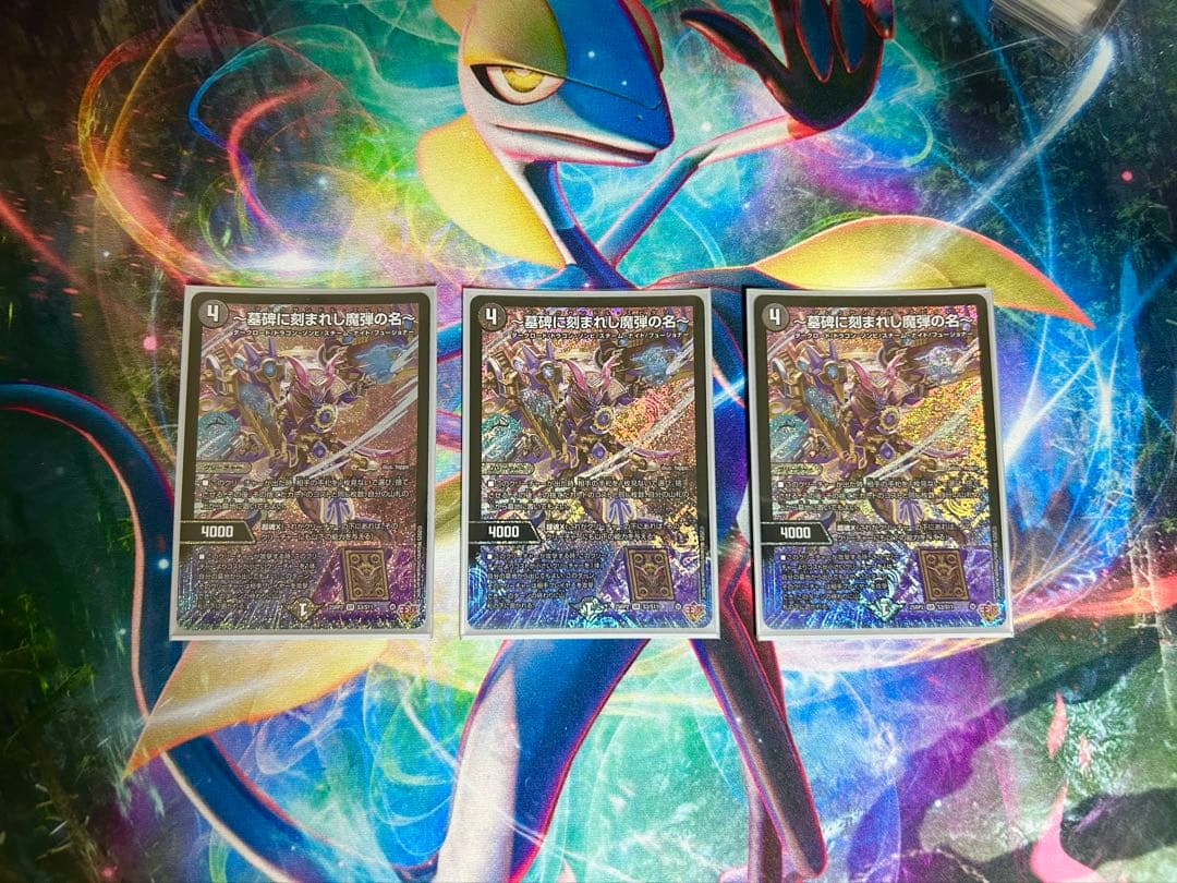 SR 3枚やや傷や汚れあり