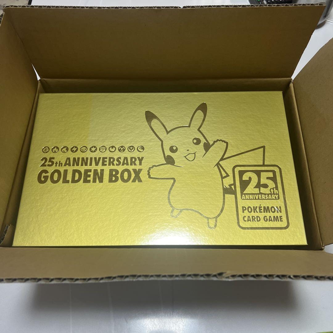 初回生産分】ポケカ25th ゴールデンボックス 未開封シュリンク