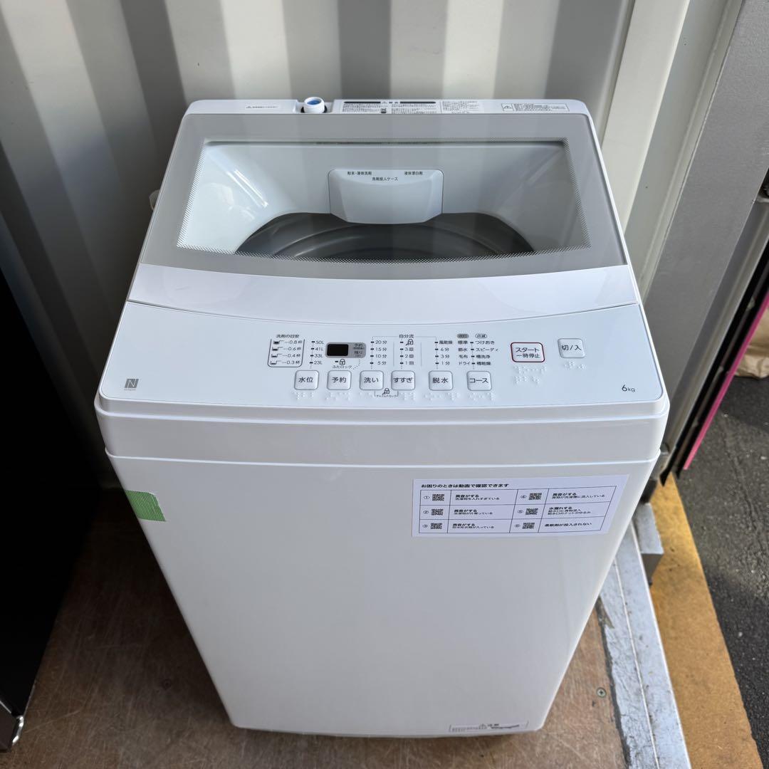 C7229★2023年製美品★ニトリ 洗濯機 ガラストップ 一人暮らし 6KG C7229☆2023年製美品☆ニトリ 洗濯機 ガラストップ 一人暮らし 6KG