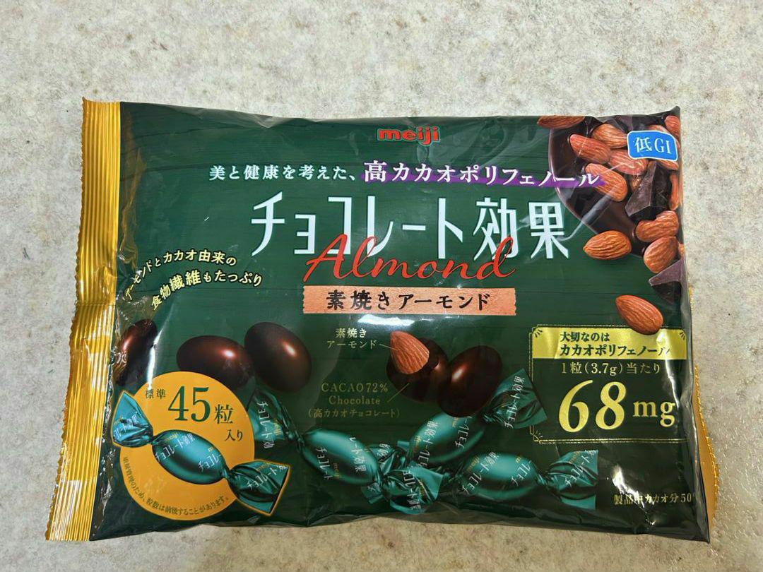 明治 チョコレート効果 カカオ72% 素焼きアーモンド 大袋 1袋
