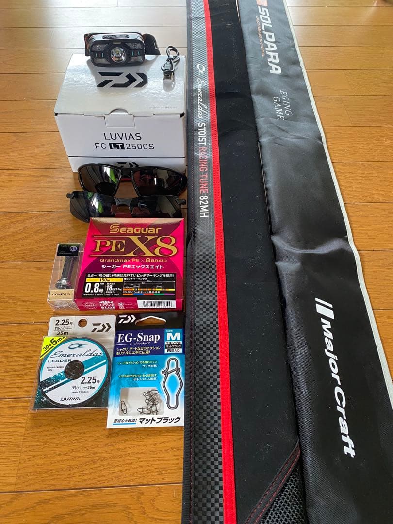 エギングセット　22エメラルダスストイストRT 20ルビアス 24ソルパラ