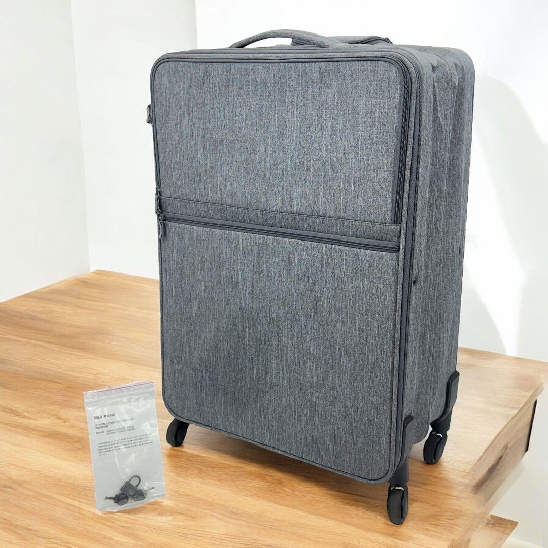 無印 半分の厚みで収納できるソフトキャリーケース 63L無印