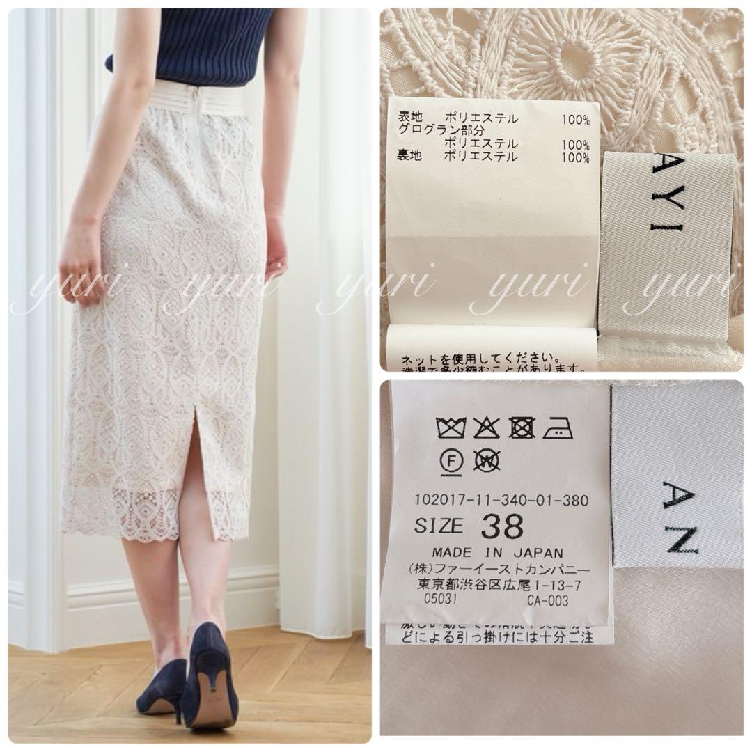 アイボリーM ANAYI