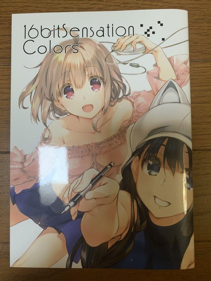 16bitセンセーション総集編&イラスト集2冊セット