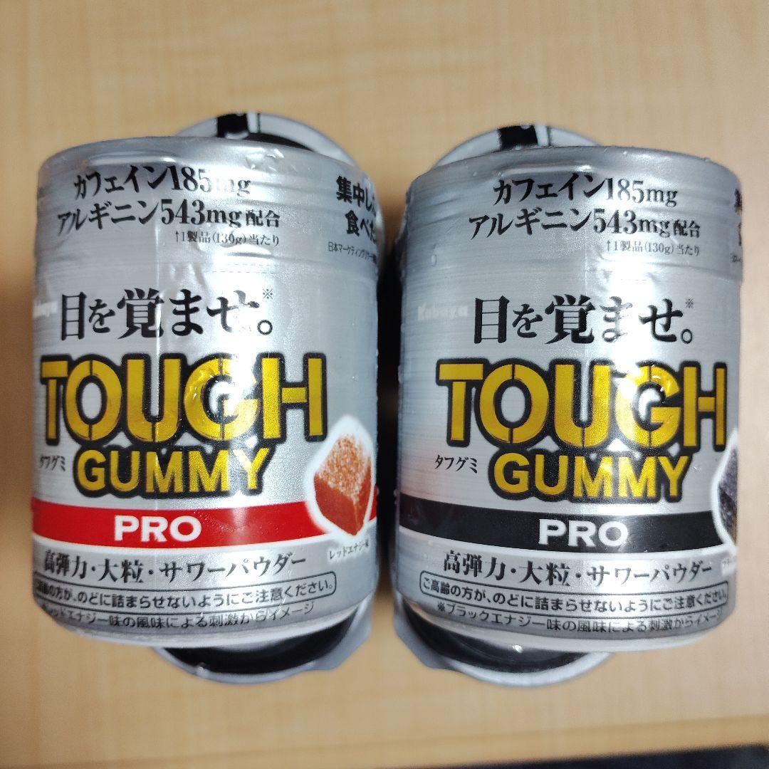 【バラ売り可】タフグミ　pro　ボトルタイプ　6本