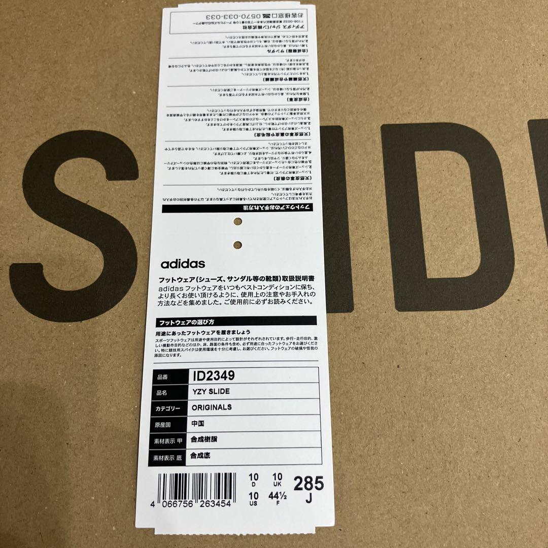 【新品未使用品】adidasYEEZY Slide Slate Marine