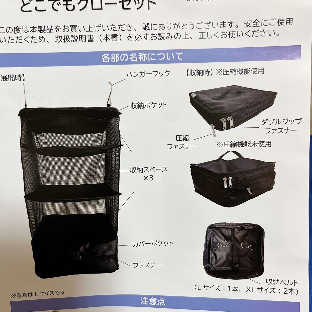 ⏳トラベルポーチ 吊り下げ 旅行 便利グッズ 4段 パッキング ブルー L ⏳トラベルポーチ 吊り下げ 旅行 便利グッズ 4段 パッキング ブルー L