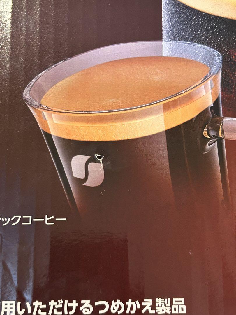 新品未使用　ゴールドブレンド  バリスタ シンプル