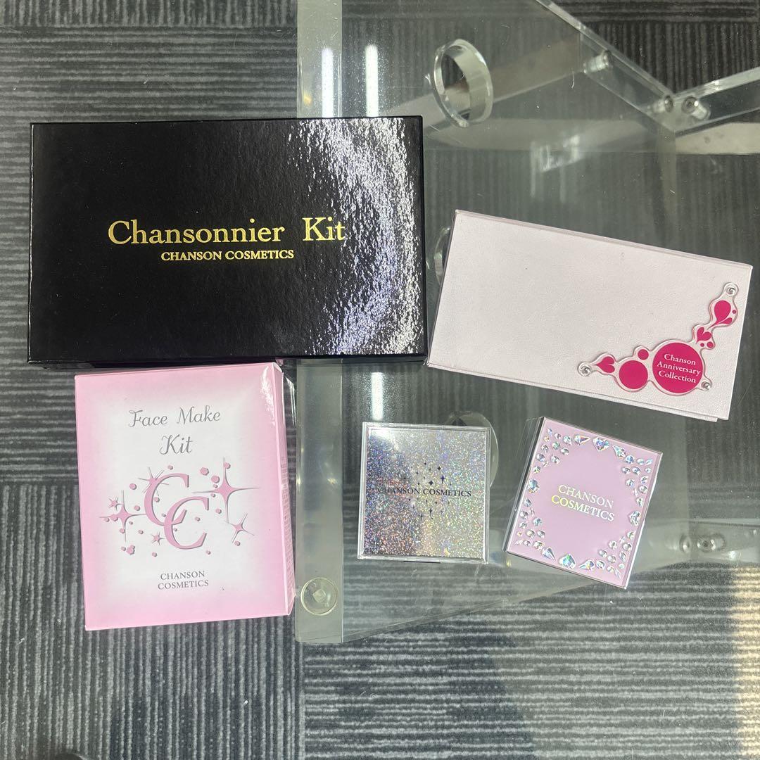 Chansonnier Kit - Chanson Cosmetics
